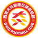 西安大兴崇德