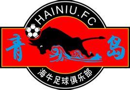 青岛海牛