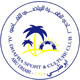 阿尔达